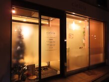 シェルシア(Cielcia)/店外写真