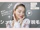 マベル シュガーリング(Mabelle)の写真