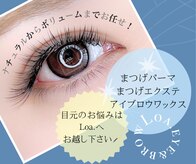 ロア(Loa.)