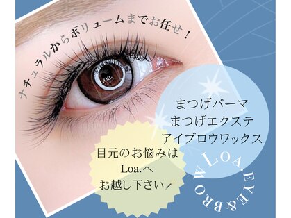 ロア(Loa.)の写真