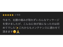 アクア∞リング/Google口コミ