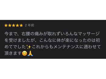 アクア∞リング/Google口コミ