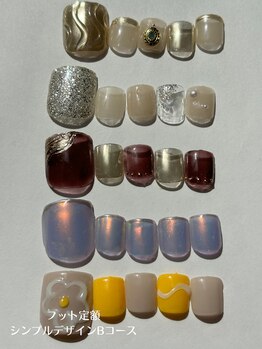 定額ネイルフットBコース