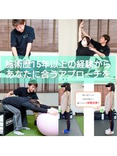 レーヴ 三郷(Reve)/経験を活かしたアプローチ