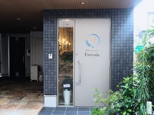 フリージア(Freesia)の雰囲気（国際センター駅徒歩3分。ひっそり佇む大人の癒し空間へ。）