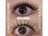 【マツエク＋パーマ】&healthy*アンドヘルシー[フラットラッシュ140本]
