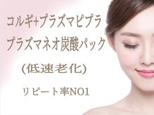 わなびー