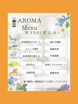 アジアンリラクゼーション ヴィラ 尾久店(asian relaxation villa)/香りでリラックス効果アップ♪