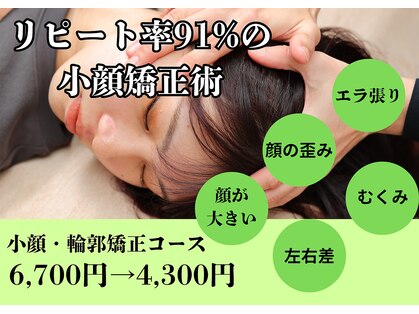 なごやの森の写真