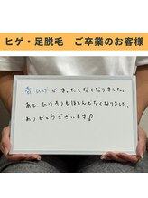 ソウ 津幡店(sou.)/