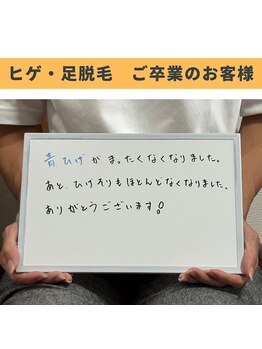 ソウ 津幡店(sou.)/