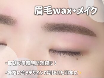 ラシル 岡崎店(racil)/wax × make