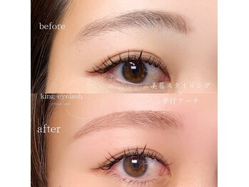 エノン(enon)/あなた史上いちばん可愛い目元を