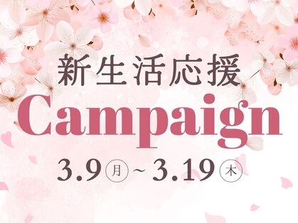 ワーブ 一宮店(worb.)の写真