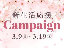 ワーブ 一宮店(worb.)