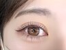 【学割U24】似合わせ♪次世代まつげパーマ¥4,980
