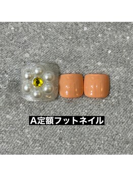 エルス(ELS)/パールフラワー