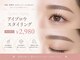 トリコ アイ 茨木店(trico Eye)の写真