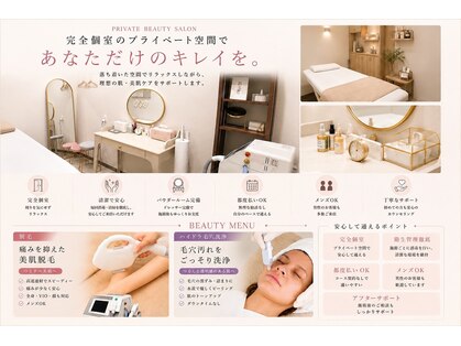 エススタイルスタジオ 栄錦店(style studio)の写真