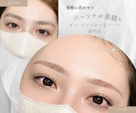 シークレットベル 熊本下通店(SecretBelle)
