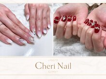 シェリ(Cheri)