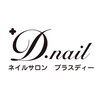 ネイルサロン プラスディーネイル(+D.Nail)ロゴ