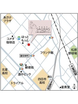 サクラス(SUQRAS)/近鉄富田駅より徒歩10分