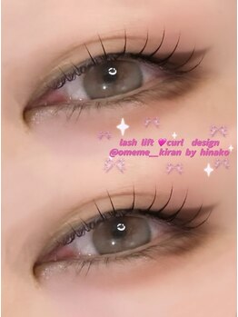 アイモア 志段味店(eye mor.)/小塚 ☆ sexyデザイン