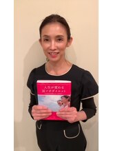 ゲットスマイル&nbsp;荒木 かおり