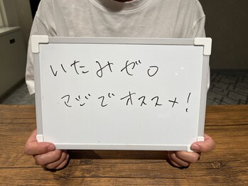 リリ(RiRi)/お客様の声♪