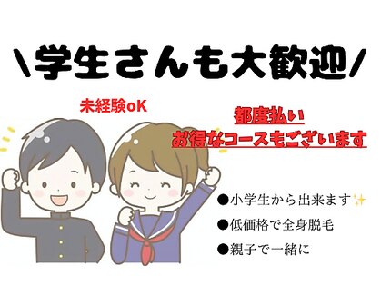 ディオン 香椎店(Dion)の写真