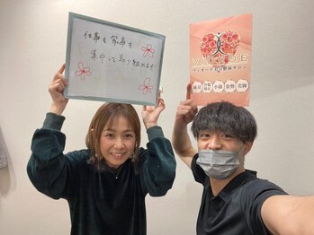 ヴィオーデ美容整体サロン 恵比寿店/恵比寿で小顔矯正と骨盤矯正ケア