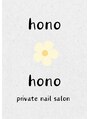 ホノホノ(hono hono)/hono