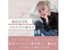 トゥ バエ(TO BAE)の雰囲気（コスメ300点以上保有！あなただけの魅せるを惹き出す全てを伝授）