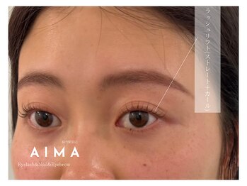 アイマ(AIMA)/ラッシュリフト