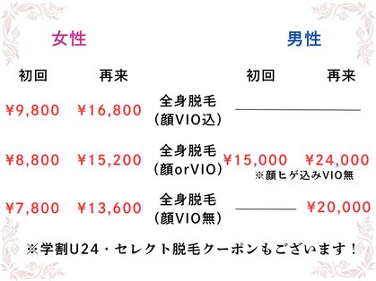 グラース(grace)の写真
