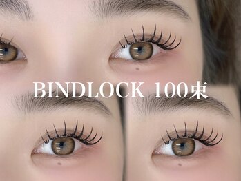 キレイエ アイズ(KIREIE EYES)/バインドロック100束