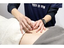 えぐち治療院/鍼施術！