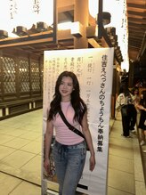 アトレ(Atre)&nbsp;新田 梨沙