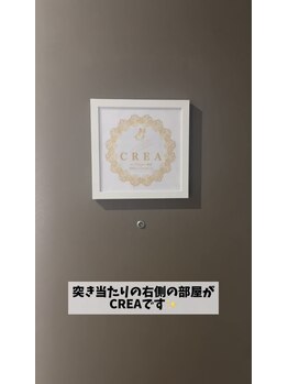 クレア 名古屋栄店(CREA)/矢場町駅からCREAへの行き方(8)