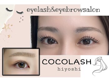 ココラッシュ 日吉(cocolash)