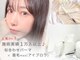 エルア 紙屋町店(elua)の写真