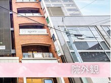 ミライズ整体院 三宮駅前院/【外観】ミライズ整体はここ