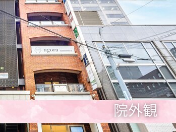 ミライズ整体院 三宮駅前院/【外観】ミライズ整体はここ