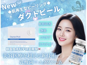 マーキュリー(Mercury)