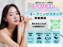 シーンスタジオ 西船橋店(SSIN STUDIO)