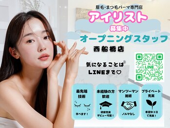 シーンスタジオ 西船橋店(SSIN STUDIO)