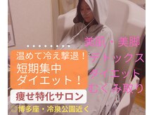 ヨサパーク クレヴィア(YOSA Park CREVIa)