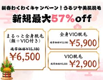 ニコル 名東店(NICOL)