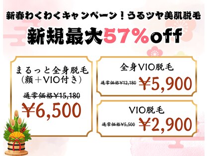 ニコル 名東店(NICOL)の写真